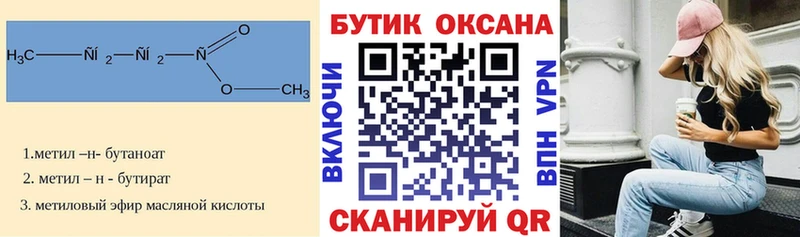 kraken вход  Верхняя Пышма  БУТИРАТ оксибутират 