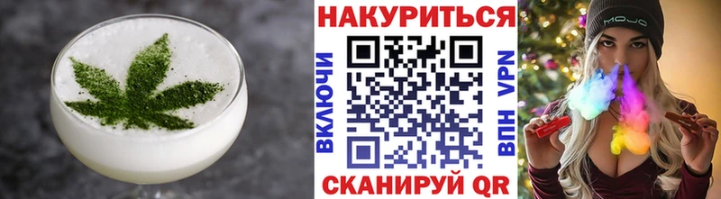 Cannafood марихуана  Верхняя Пышма 