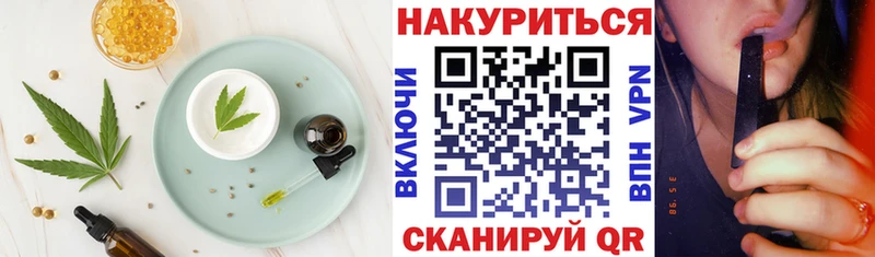 Печенье с ТГК конопля Верхняя Пышма