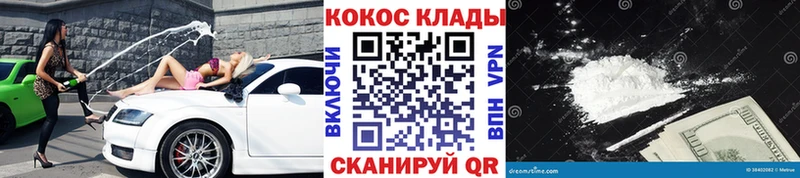 КОКАИН 97%  Верхняя Пышма 