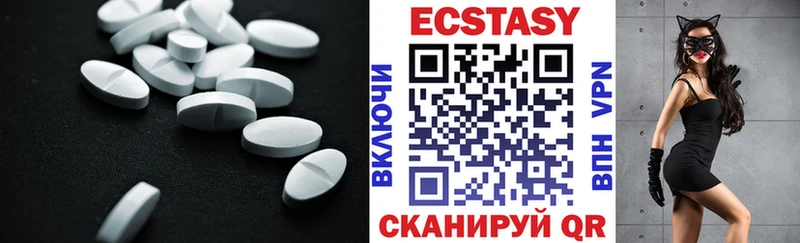 Экстази mix Верхняя Пышма