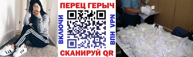darknet как зайти Верхняя Пышма ГЕРОИН Heroin купить наркоту