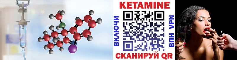 Кетамин VHQ  где можно купить   Верхняя Пышма 