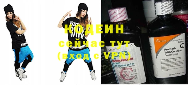 героин Волоколамск