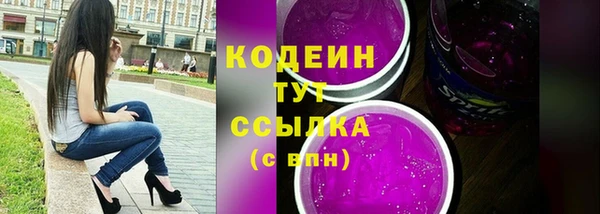 мдма Володарск