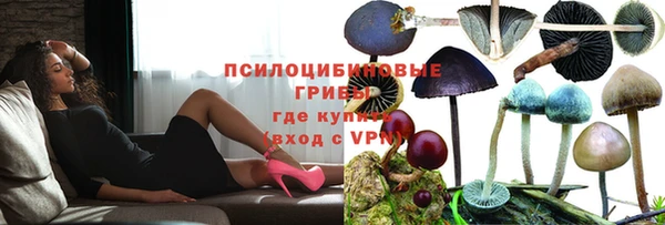 героин Волоколамск