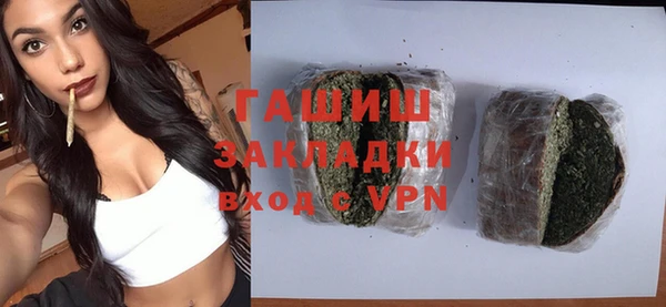 мдма Володарск