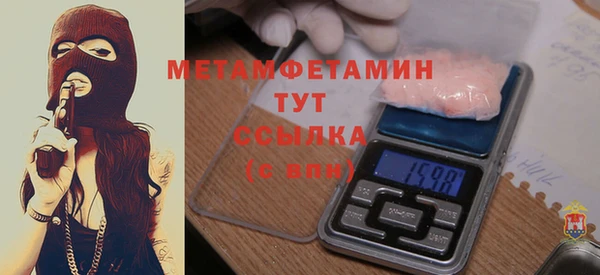 героин Волоколамск