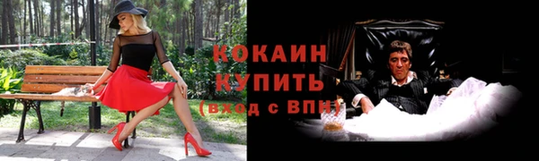 мдма Володарск