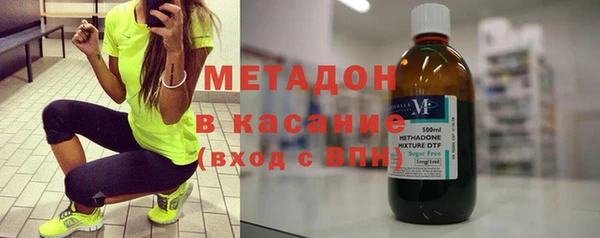 героин Волоколамск
