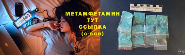 героин Волоколамск