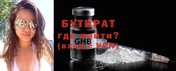 мдма Володарск