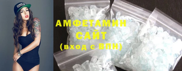 прущий лед Вяземский