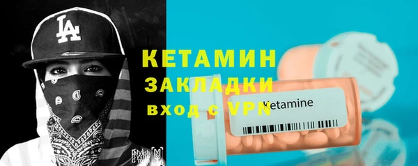 мдма Володарск