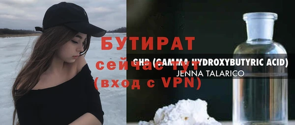 гидропоника Верхнеуральск