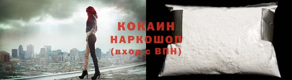 мдма Володарск