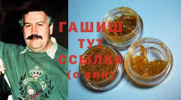 прущие грибы Волосово