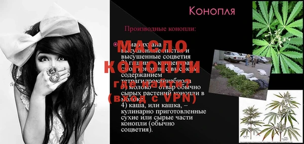 прущие грибы Волосово