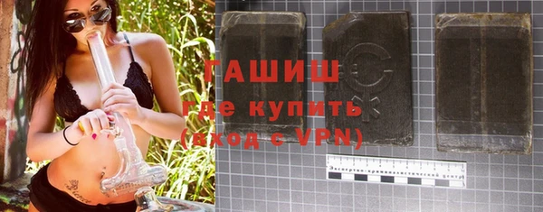 прущие грибы Волосово