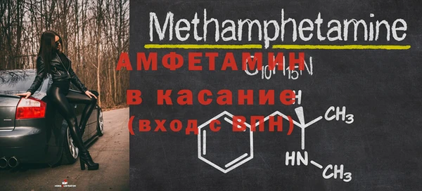 прущий лед Вяземский