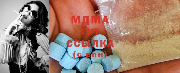 ешки Вязьма