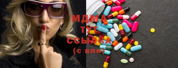 героин Волоколамск