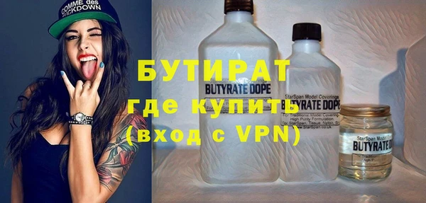 героин Волоколамск