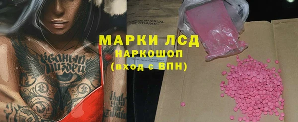 мдма Володарск