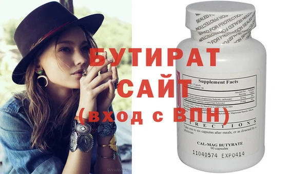 прущие грибы Волосово