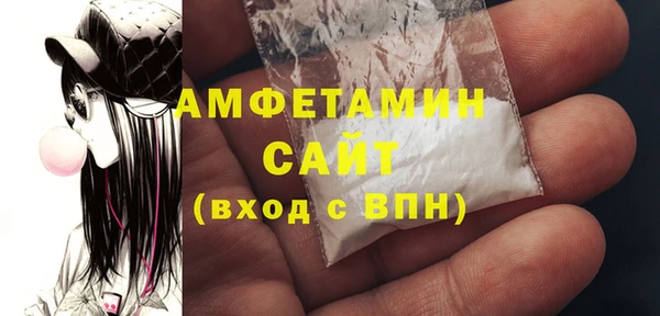 героин Волоколамск