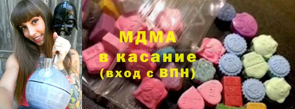 прущие грибы Волосово