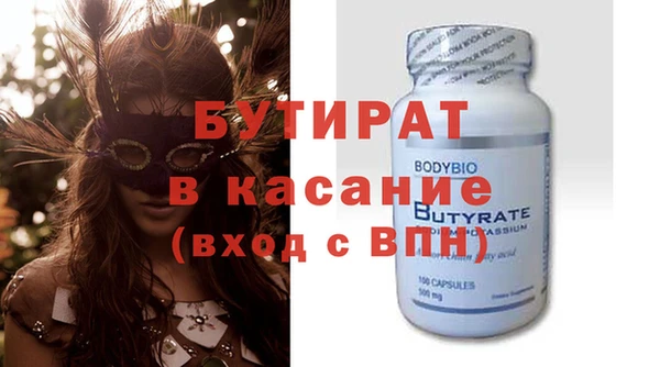 прущие грибы Волосово