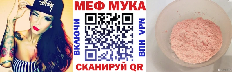 МЕФ 4 MMC  hydra зеркало  Верхняя Пышма 