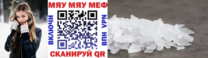 МЕФ  Верхняя Пышма