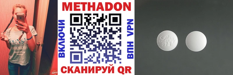 цены   Верхняя Пышма  Метадон methadone 