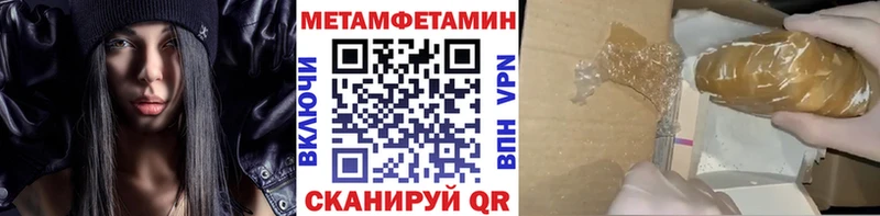 OMG   Верхняя Пышма  МЕТАМФЕТАМИН витя  купить  цена 