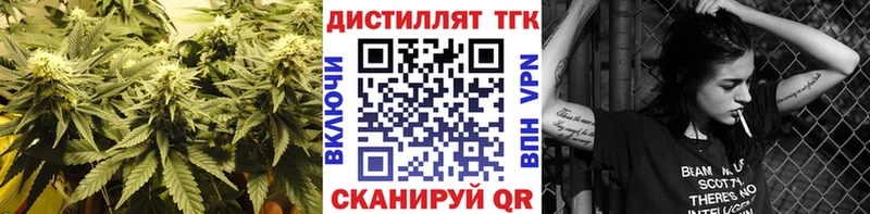 ТГК вейп с тгк  как найти наркотики  Верхняя Пышма 